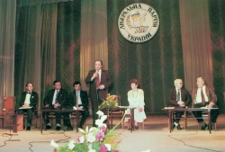 Засідання робочої групи. Донецький обласний музично-драматичний театр. 8 квітня 1992 року. 